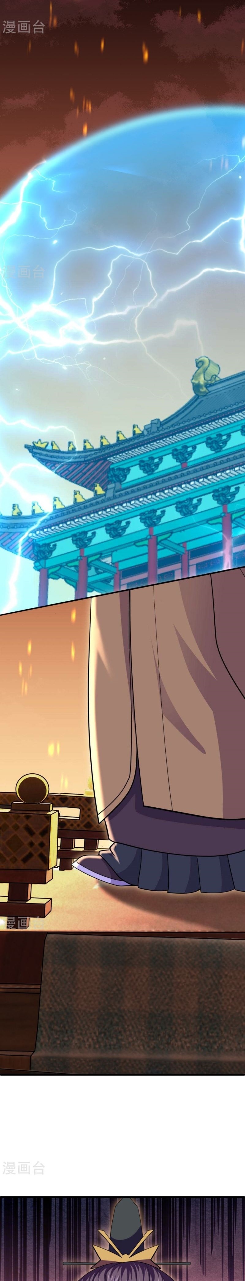 Shura Sword Sovereign Chapter 294 Gambar 6